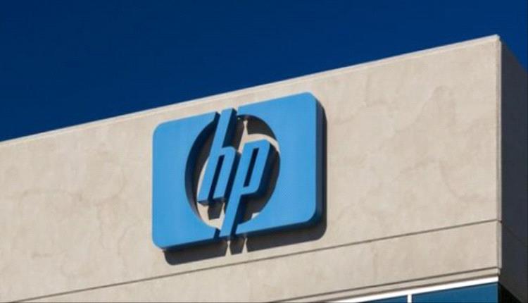 إتش بي تتراجع بعد إعلان تسريح آلاف الموظفين