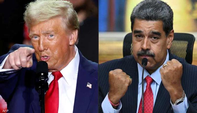 بين تهديد ترامب وتحدي مادورو.. إلى أين تتجه أزمة فنزويلا؟