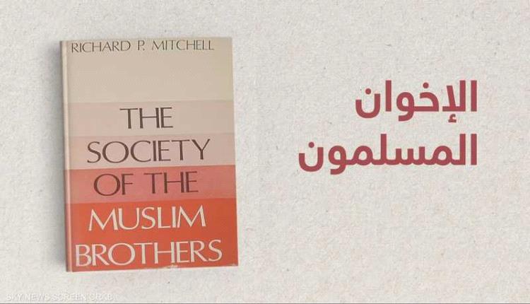الإخوان وأوروبا.. من رعاية الجماعة لاكتشاف حقيقتها 