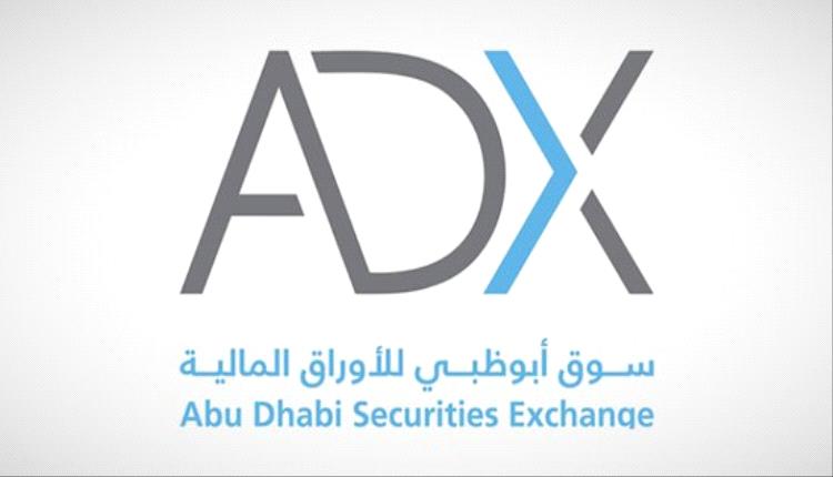 أبوظبي تطلق أول مؤشر إقليمي لأعلى توزيعات الأرباح