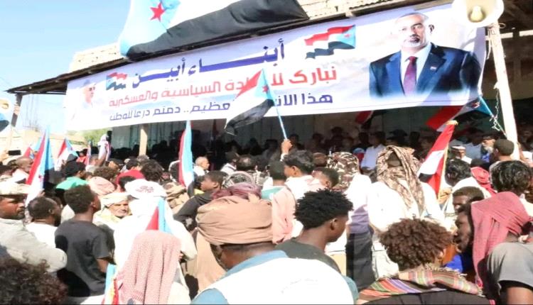 زنجبار تنتفض بالرايات… مسيرة حاشدة في أبين احتفاءً بانتصارات الجنوب في حضرموت