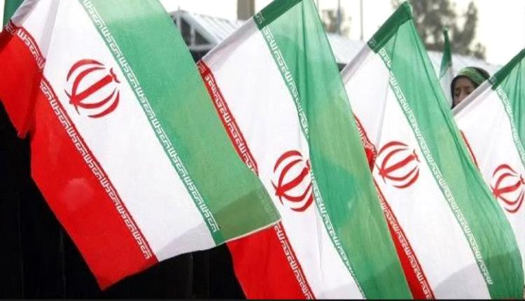 إيران تعلن تفكيك خلية مؤيدة للنظام الملكي ومرتبطة بالموساد