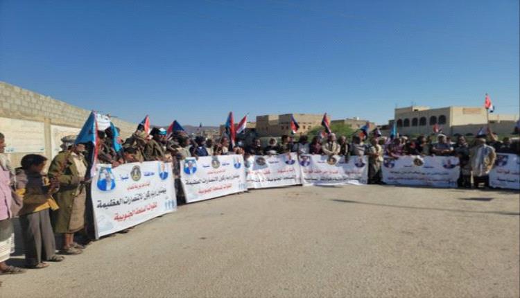 مسيرة نصاب تشعل الحماس بانتصارات القوات الجنوبية