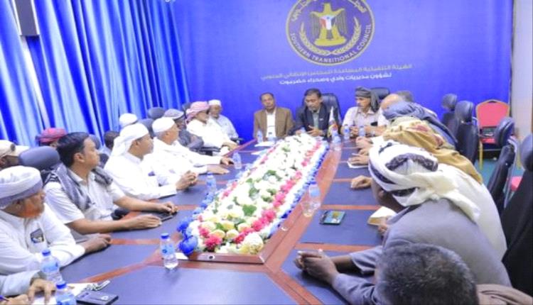 انتقالي وادي حضرموت ينسق مع عقال الحارات لتعزيز الأمن والاستقرار بسيئون
