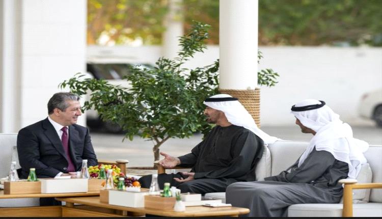 محمد بن زايد يستقبل رئيس حكومة إقليم کردستان العراق في أبوظبي