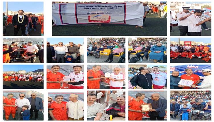 عدن تحتفي بأسطورة الملاعب عبدالله النينو في مهرجان وفاء تاريخي