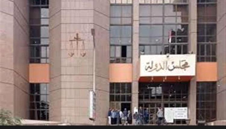 عاجل | مصر .. «الإدارية العليا» تنظر 300 طعن على نتيجة المرحلة الثانية بانتخابات النواب... اليوم
