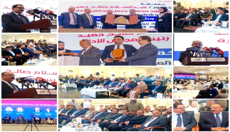 وزير النقل يفتتح مؤتمر المبيعات بالخطوط الجوية اليمنية ويعلن نقلة استراتيجية في قطاع الطيران
