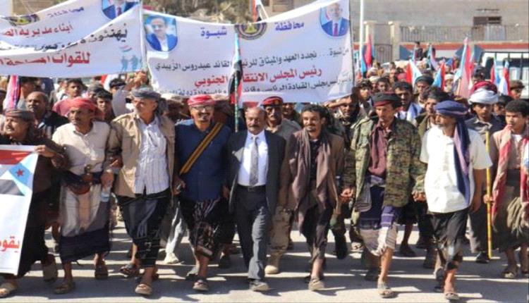 مسيرة جماهيرية في عتق احتفاءً بانتصارات القوات الجنوبية واستمرار المطالبة بالدولة