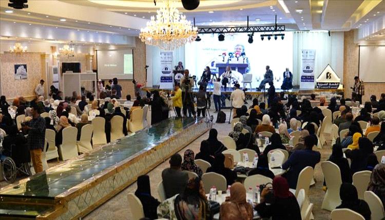 القمة النسوية الثامنة في عدن: النساء شريك أساسي في السلام وصنع القرار باليمن
