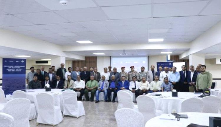 عدن تحتضن اللقاء الوطني الثاني لتعزيز الأمن البحري ومكافحة التهريب
