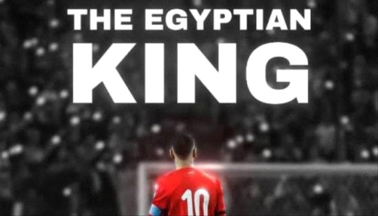 اتحاد الكرة المصري يقف إلى جانب محمد صلاح بعد أزمته مع ليفربول