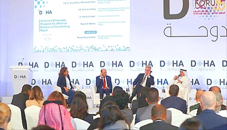 الأبعاد الاقتصادية تتصدر مداولات حلّ الأزمة اليمنية في منتدى الدوحة
