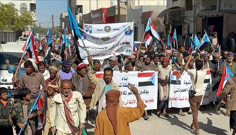 عتق تحتفل بانتصارات سيئون: مسيرة جماهيرية تؤكد دعم التحولات الجديدة
