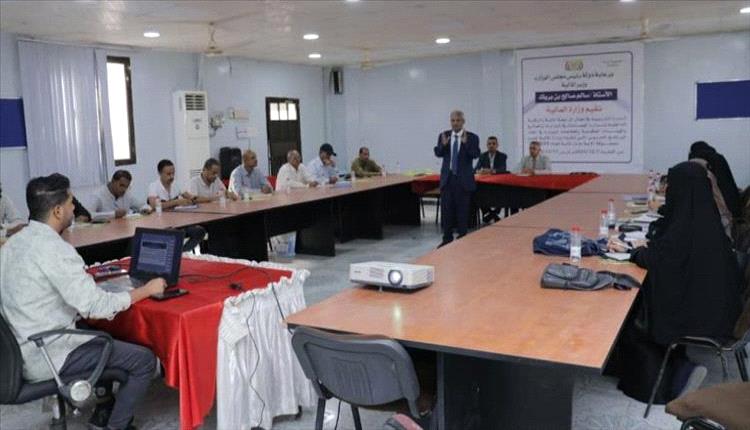 وزارة المالية في عدن تنطلق بدورة لتعزيز الرقابة والمراجعة الداخلية