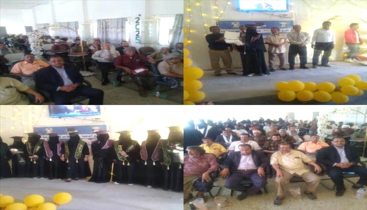 لودر تحتفي بجيل العطاء: تخرج الدفعة 27 من كلية التربية"
