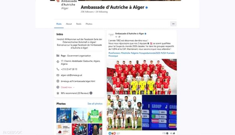 السفارة النمساوية بالجزائر.. 