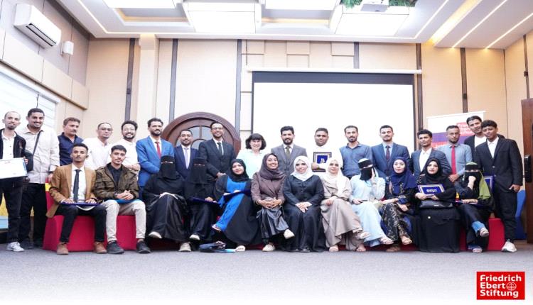 عدن.. اختتام برنامج "مهارات الخطابة والخطاب السياسي للشباب القيادي" بمشاركة واسعة وحضور رسمي