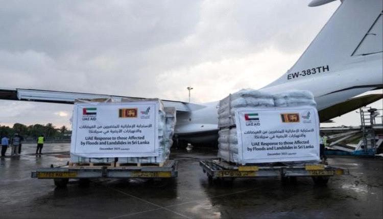 جسر إنساني متواصل: الإمارات ترسل طائرة المساعدات السابعة إلى سيريلانكا