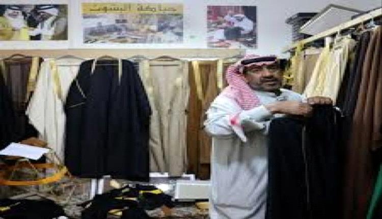 البشت الخليجي والكشري المصري والشعر اليمني ينافسون على إدراجهم في قائمة اليونيسكو للتراث الثقافي

