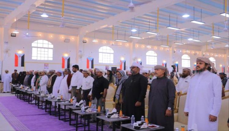 الزُبيدي يرعى اللقاء التشاوري لوجهاء المهرة ويعزز وحدة الصف والأمن الجنوبي