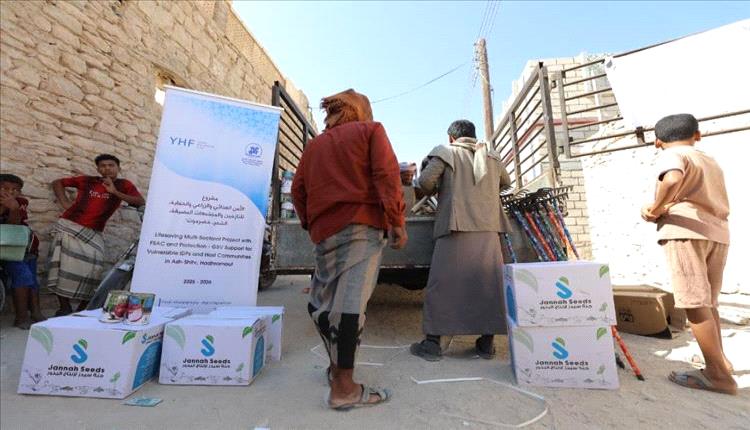 تعزيز صمود النازحين في الشحر بمشروع إنساني متكامل