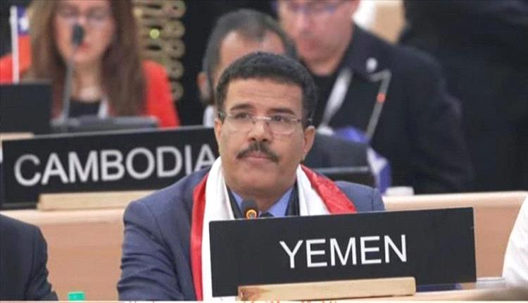 اليونسكو تكرّم الدان الحضرمي بإدراجه على قائمة التراث العالمي غير المادي