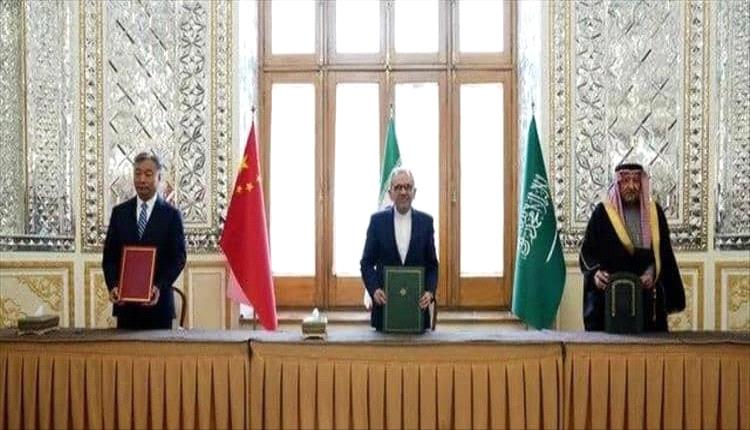 اتفاق سعودي–إيراني صيني في طهران لدعم الحل السياسي في اليمن