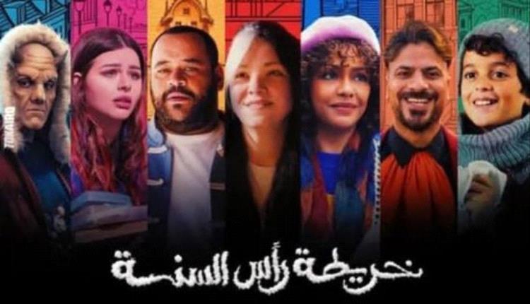 خريطة رأس السنة يطلق برومو رسمي استعدادًا لموسم الاحتفالات