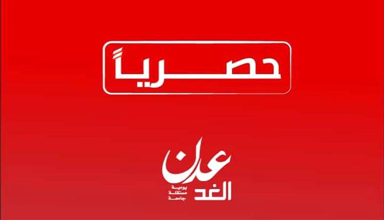 اتفاق أمني في المهرة يطوي التوتر… تنسيق جديد بين الانتقالي ودرع الوطن في مطار الغيضة
