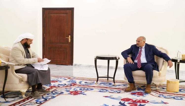 الرئيس الزُبيدي يؤكد أهمية دور وزارة الأوقاف في حماية النسيج المجتمعي وترسيخ قيم الاعتدال