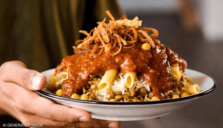 إدراج "الكشري المصري" في قائمة "اليونسكو" للتراث