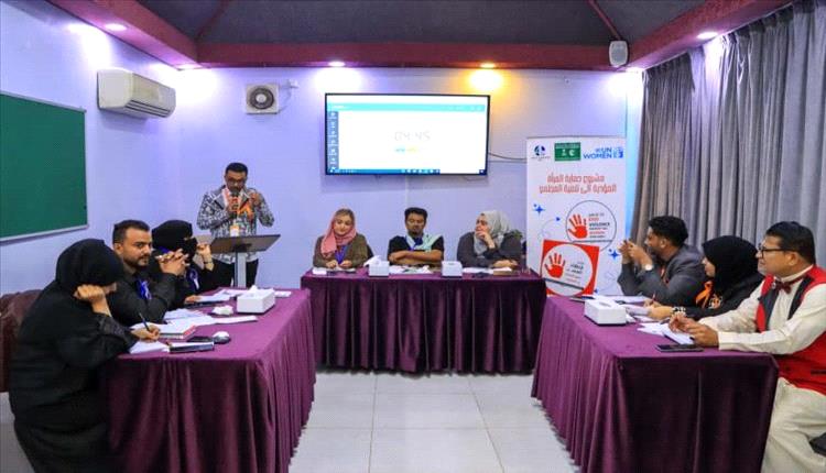 عدن: الشباب يسلط الضوء على دور الثقافة في استمرار العنف ضد المرأة
