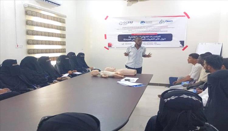 ختام ناجح لورشة تدريبية حول الإسعاف البيئي والمجتمعي في زنجبار
