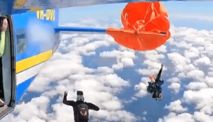 مظلي ينجو من حادث خطير خلال قفزة جماعية