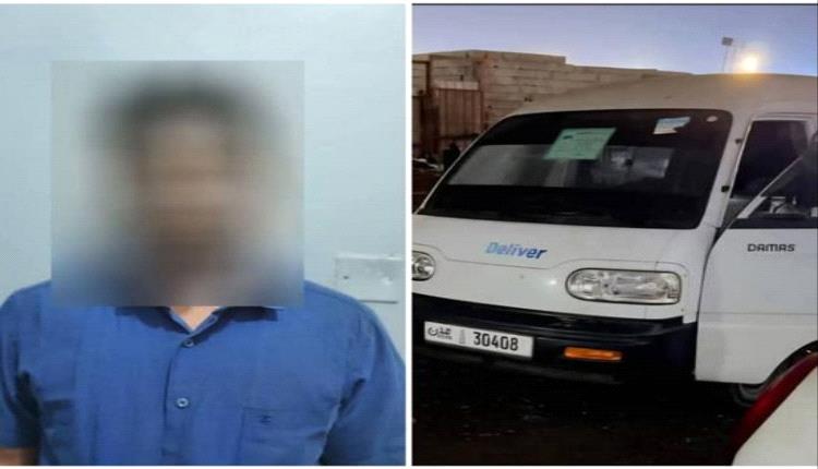 شرطة الممدارة تستعيد حافلة مسروقة خلال 48 ساعة وتلقي القبض على الجاني