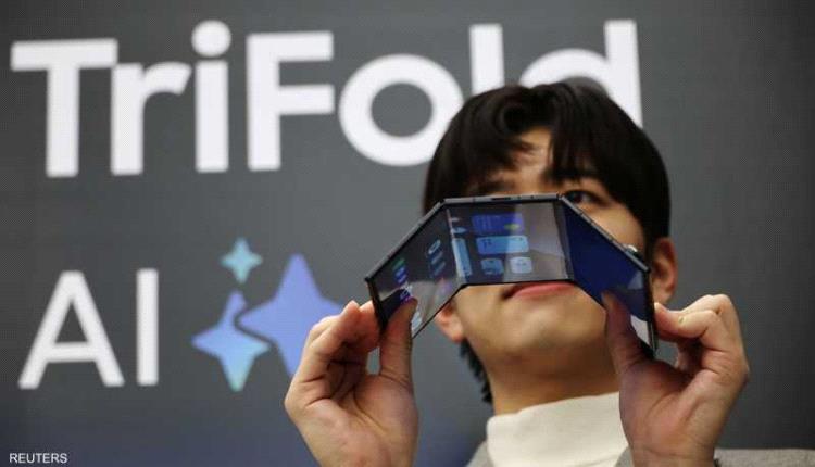 سامسونغ" تطلق هاتف "غالاكسي زد تراي فولد" في كوريا الجنوبية