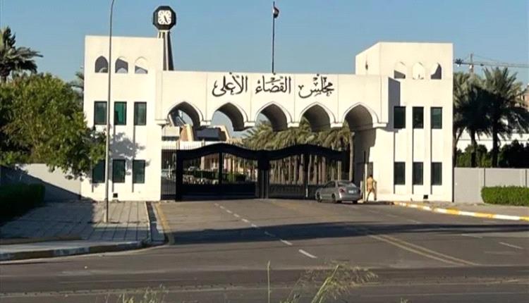 القضاء العراقي يخفف القبضة: بدائل للحبس وتقليص التوقيف