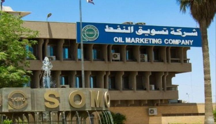 
سومو تتجاوز العقوبات الأمريكية وتواصل تصدير حصص لوك أويل


