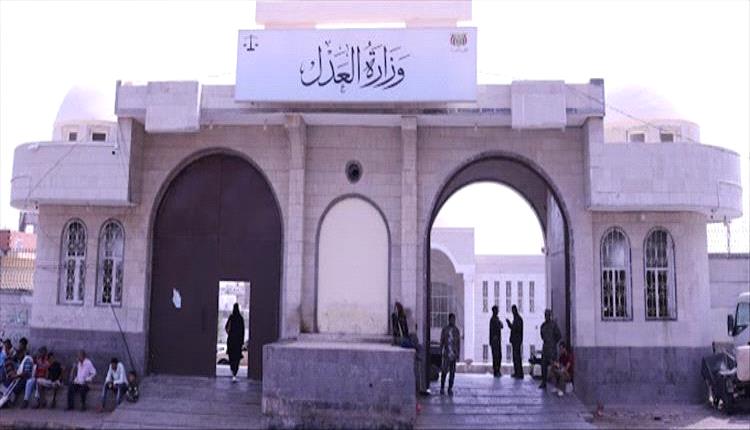 وزارة العدل ومحاكم الأموال العامة: خطوات إصلاحية حاسمة في مواجهة الفساد