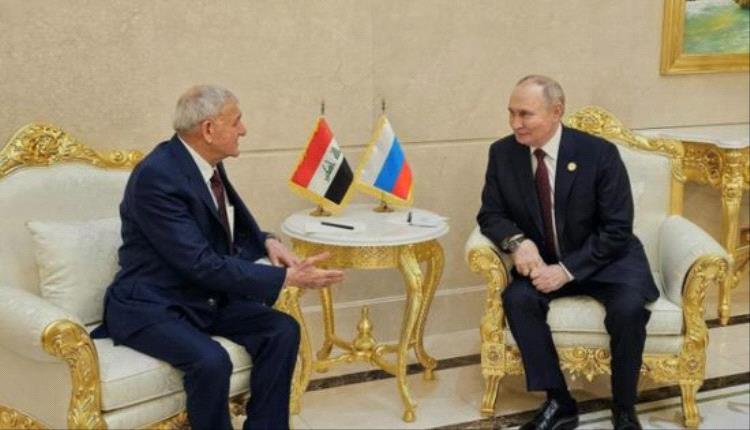 بوتين ورشيد يبحثان تعزيز التعاون الاقتصادي والسياسي بين روسيا والعراق