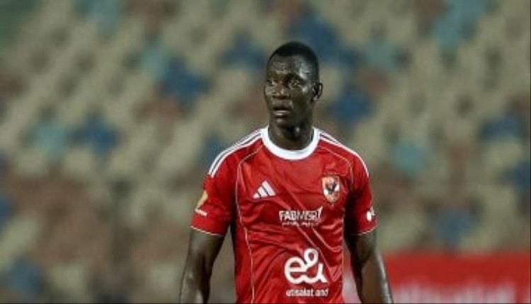 ديانج يودّع الأهلي مؤقتًا ويتجه إلى مالي قبل أمم أفريقيا