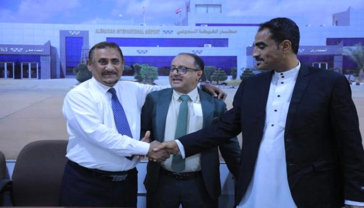 تسليم سلس لمطار الغيضة بين جيلين من الإدارة