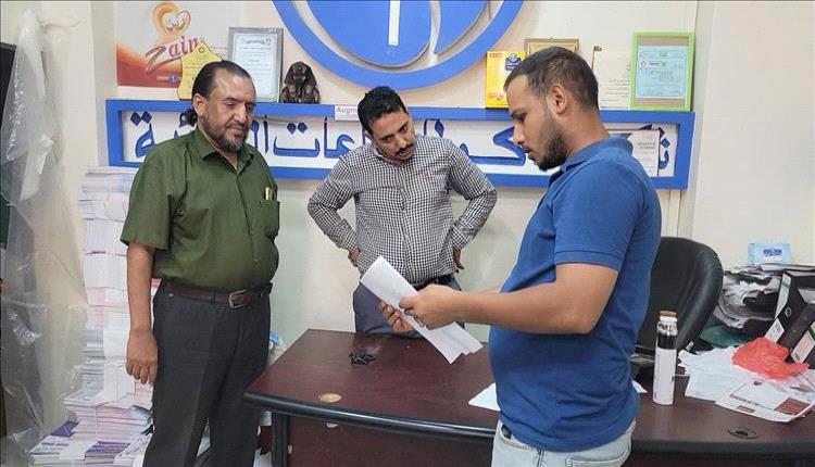 عدن تشن حملة لضبط المنشآت المتخلفة عن سداد الزكاة

