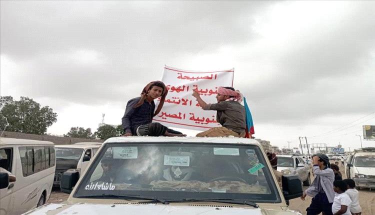 موكب جماهيري حاشد في الصبيحة يجدد دعم القيادة السياسية والمجلس الانتقالي الجنوبي
