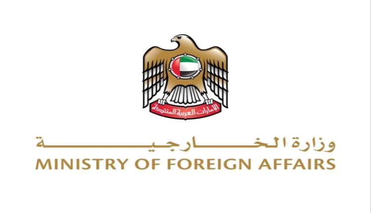 الإمارات تدين الهجوم الإرهابي في سيدني وتتعاطف مع الضحايا