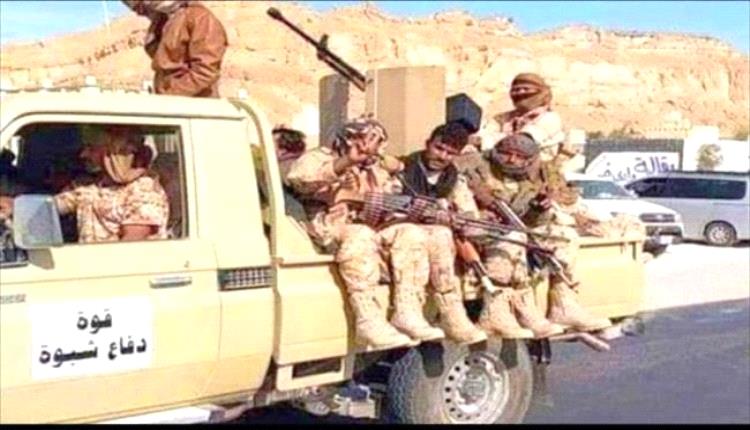 دفاع شبوة تغلق جبهة عارين وتحذر المدنيين من الاقتراب