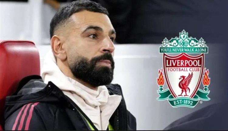 عاجل | صلاح يرفض دور البديل ويهدد بالرحيل.. وليفربول يحدد سعر بيعه للسعودية