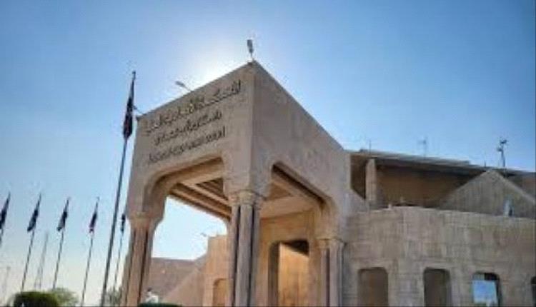 المحكمة الاتحادية العليا تصادق على نتائج الانتخابات البرلمانية العراقية