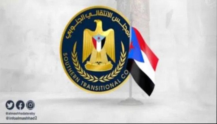 من التحرير إلى البناء.. الانتقالي يقود مشروع الدولة الجنوبية